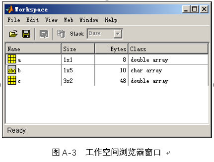 工作空间浏览器窗口.png
