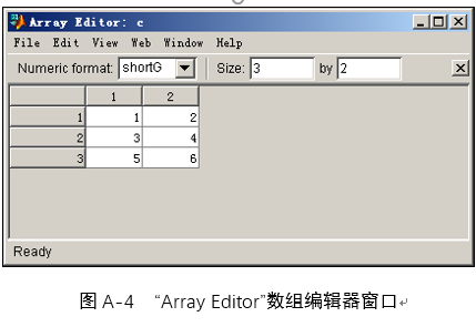 数组编辑窗口.png