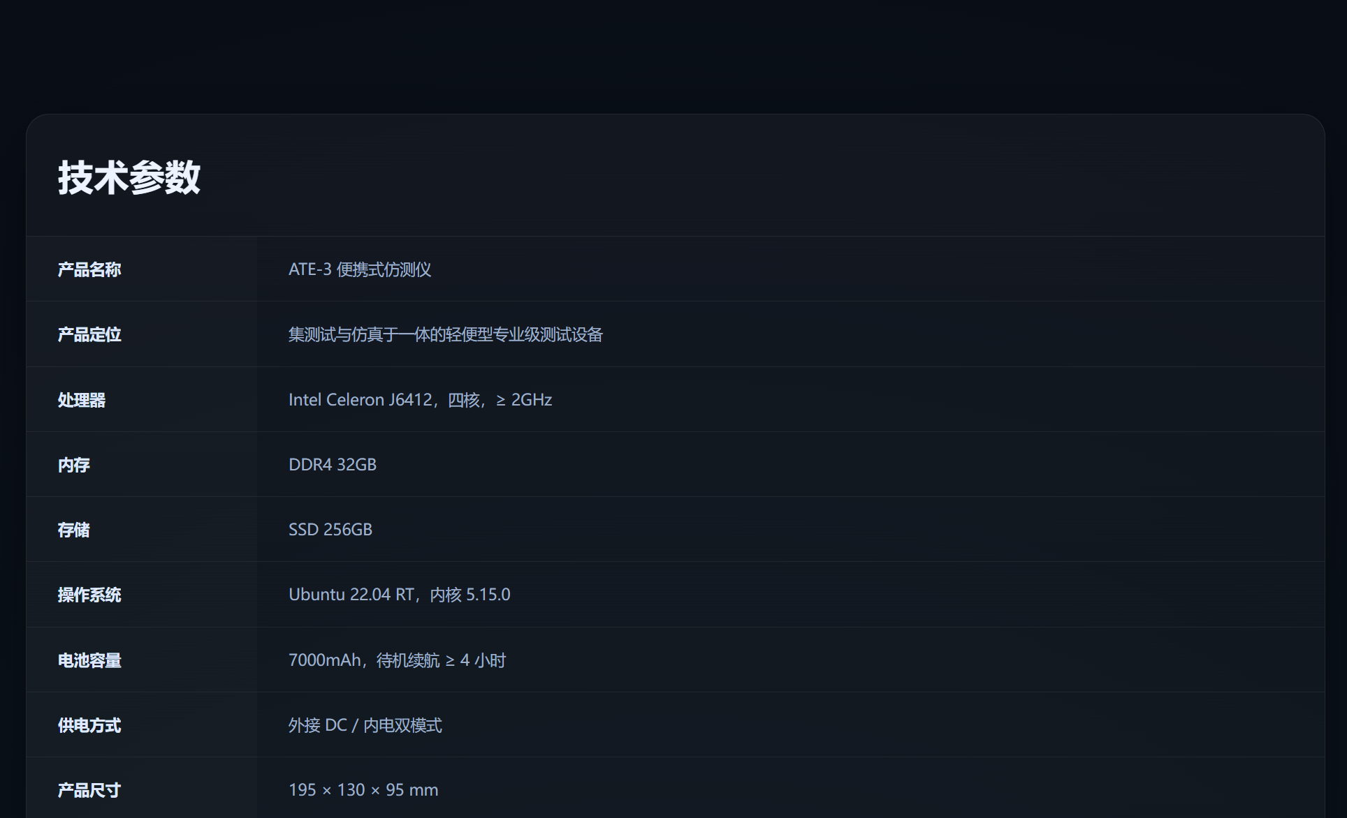 ScreenShot_2026-05-11_153054_207.png
