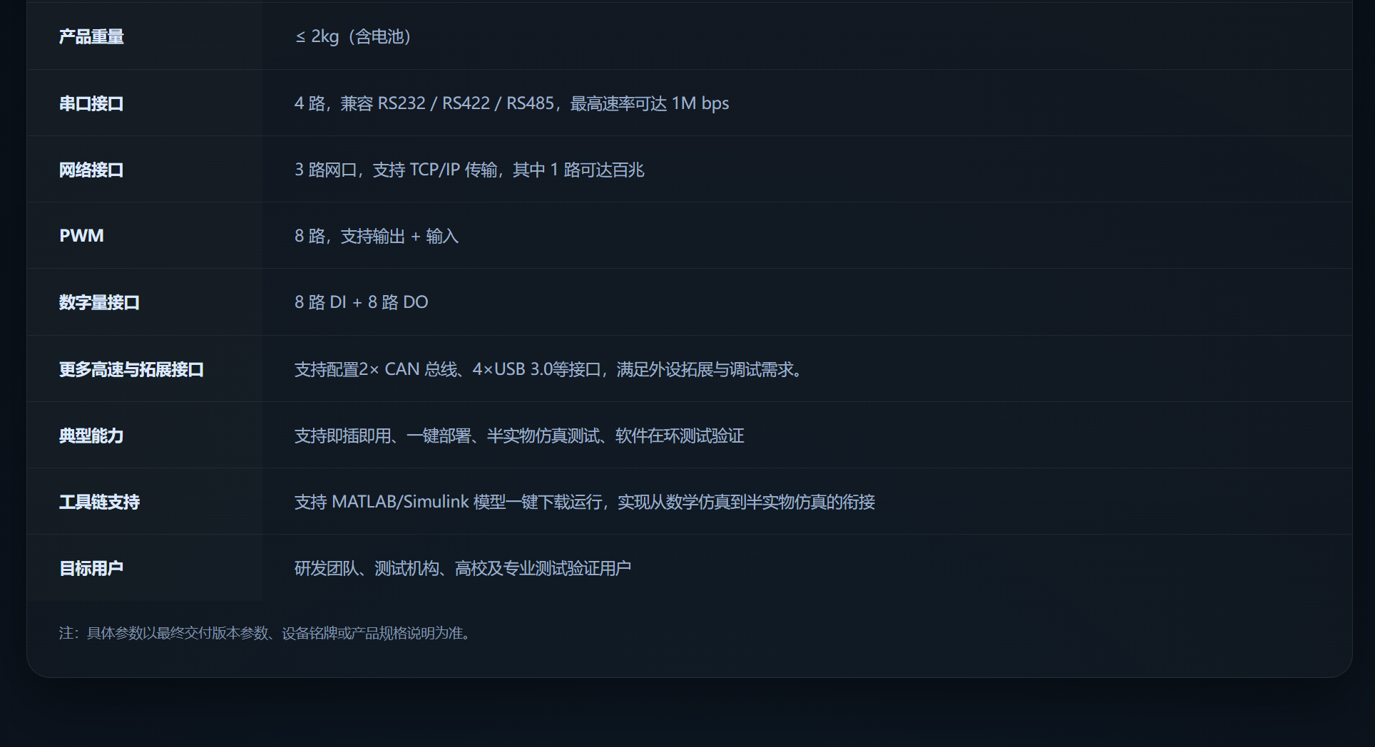 ScreenShot_2026-05-11_153124_952.png